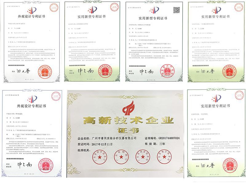 Masterbatch dispersion tester Certificate